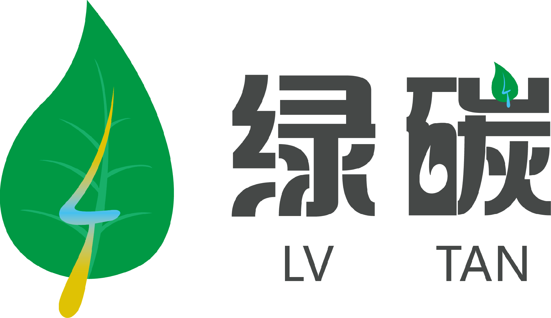 绿碳（厦门）新能源有限公司