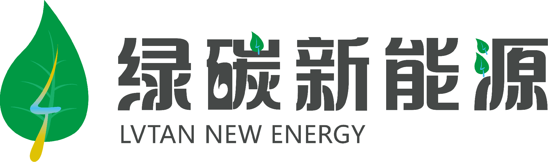 2025年新政策节省电费,绿碳变压器优化官网,工厂基本电费节省,容量改需量服务平台，厦门绿碳科技有限公司官网，厦门绿碳新能源有限公司官网，企业建设能源管理,厦门集客猫官网，厦门集客猫无人KTV