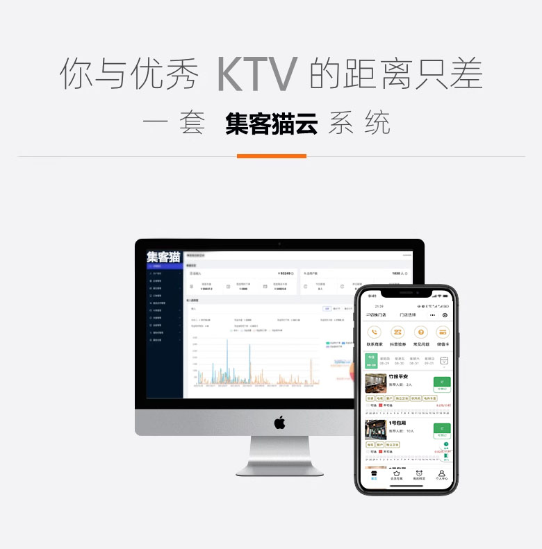 你和优秀ktv.jpg